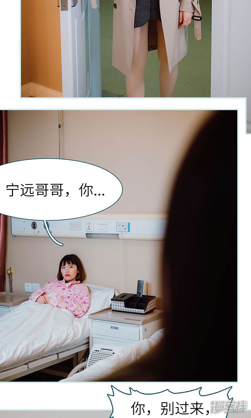 第39话-亡妻归来-剧能玩（第12张）