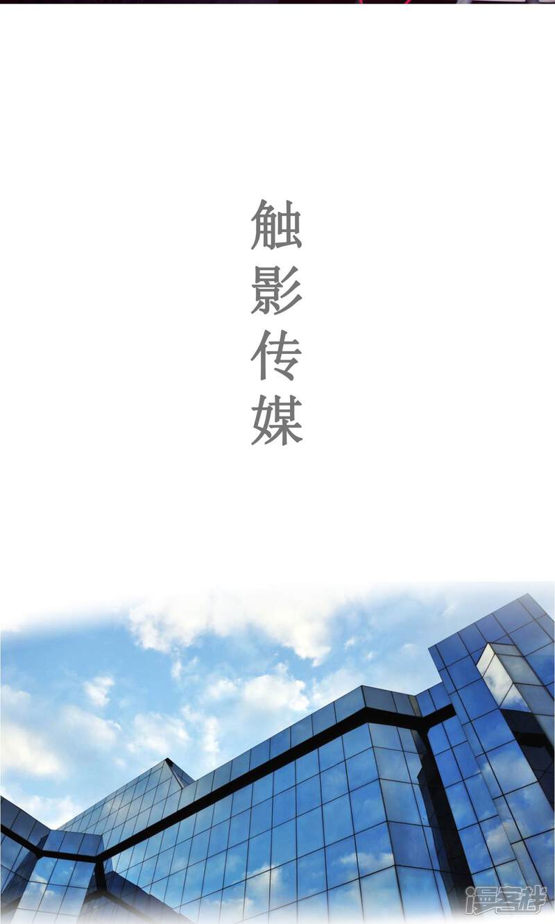 第70话-撩汉小能手-剧能玩（第11张）