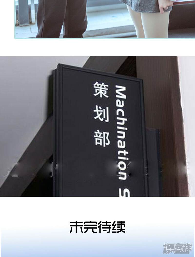 第44话-名门枭宠-剧能玩（第15张）