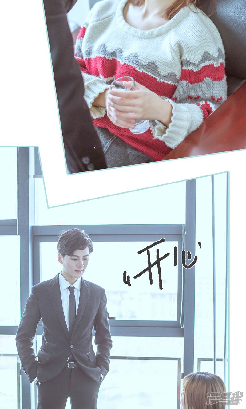 第44话-名门枭宠-剧能玩（第13张）