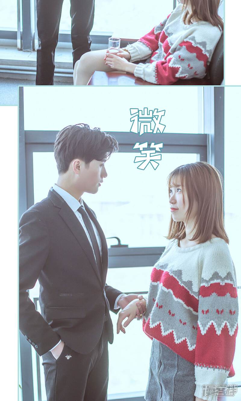 第44话-名门枭宠-剧能玩（第14张）