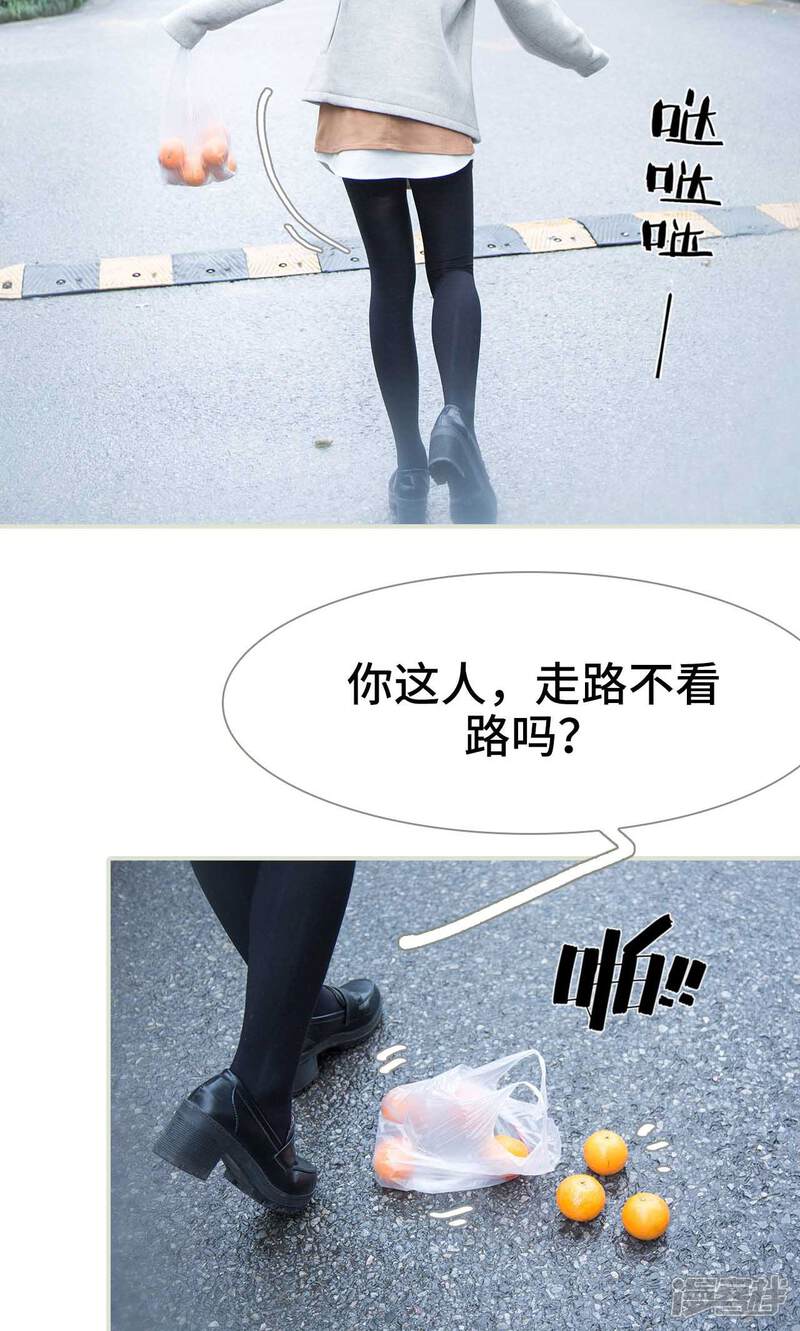 第1话-霸道少爷恋上拽丫头-剧能玩（第4张）