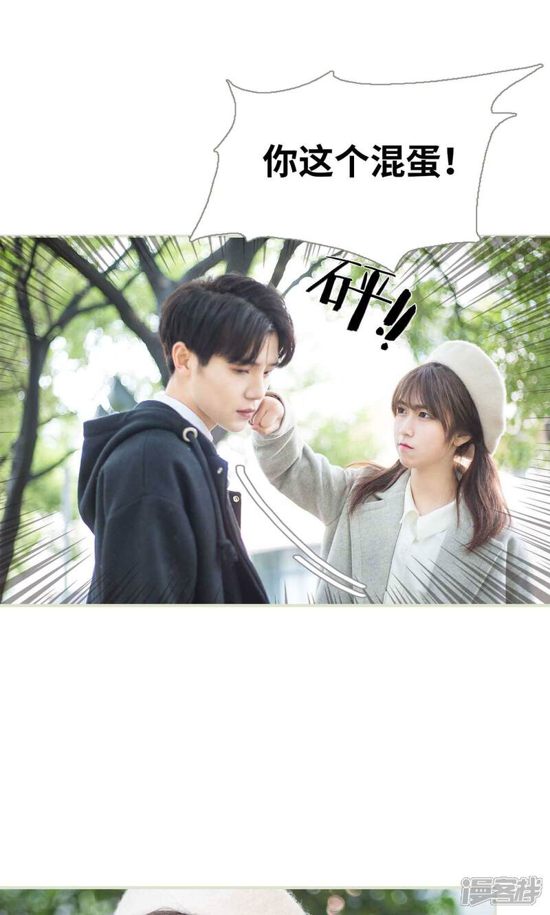 第1话-霸道少爷恋上拽丫头-剧能玩（第16张）