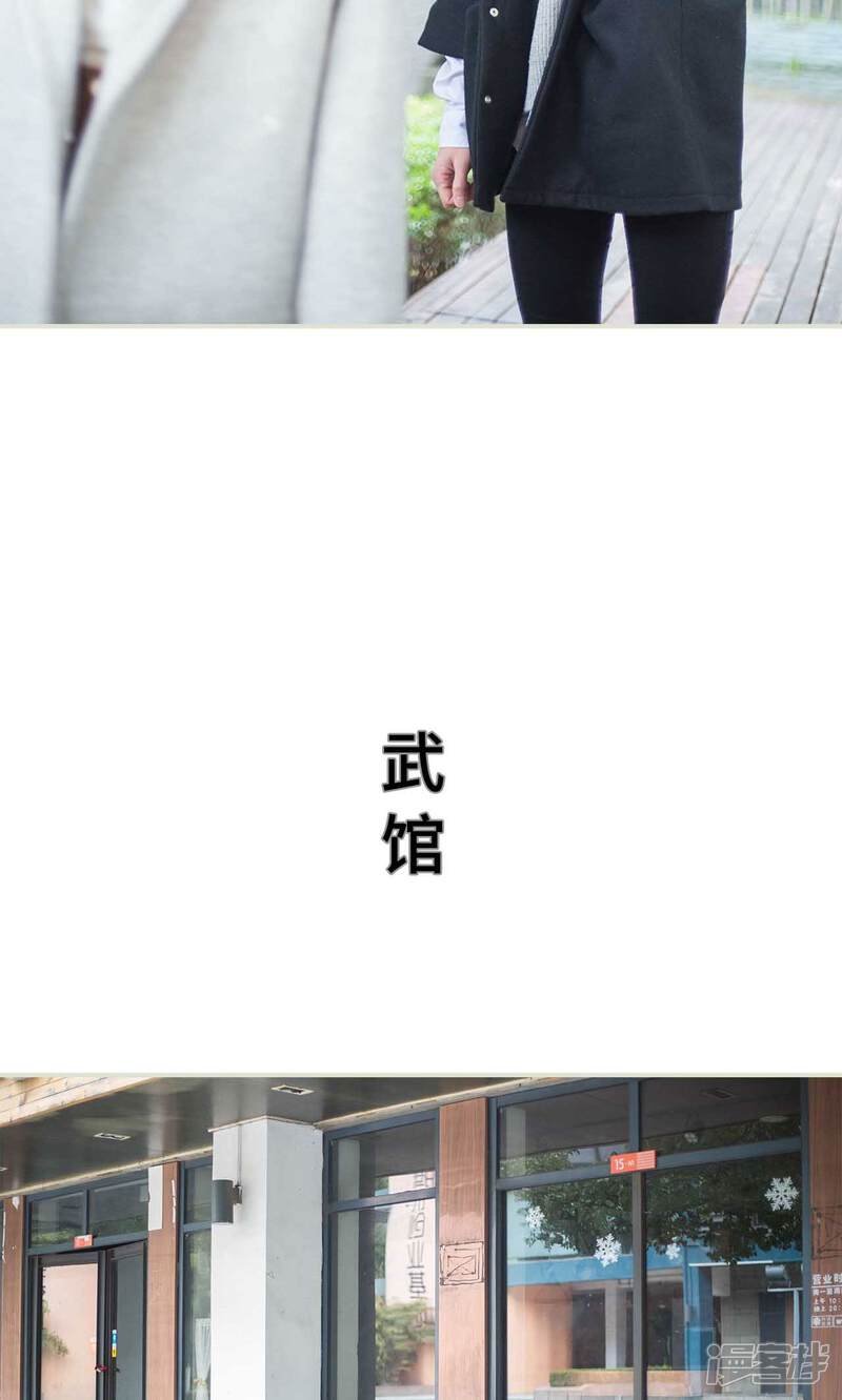 第1话-霸道少爷恋上拽丫头-剧能玩（第18张）