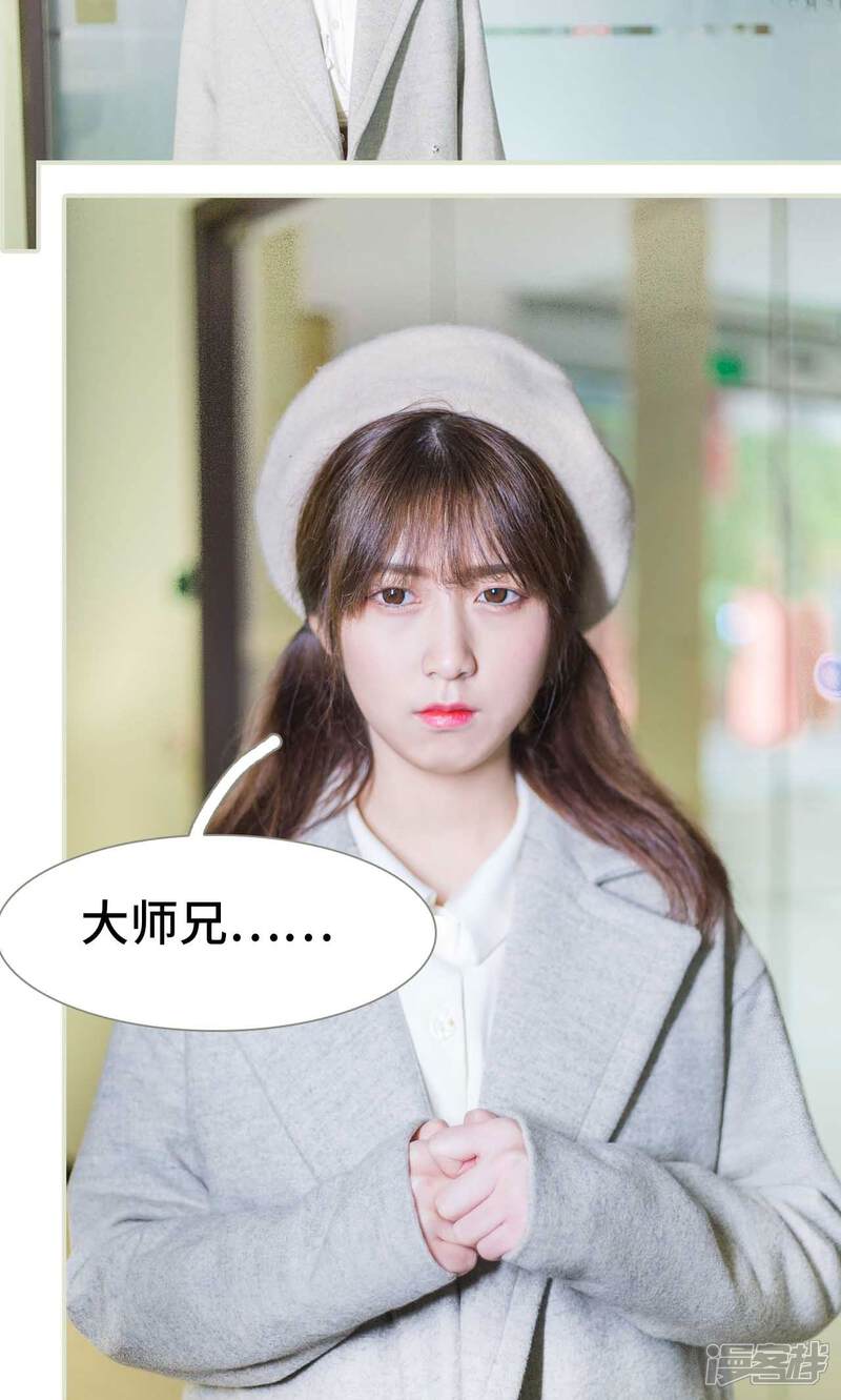 第1话-霸道少爷恋上拽丫头-剧能玩（第21张）