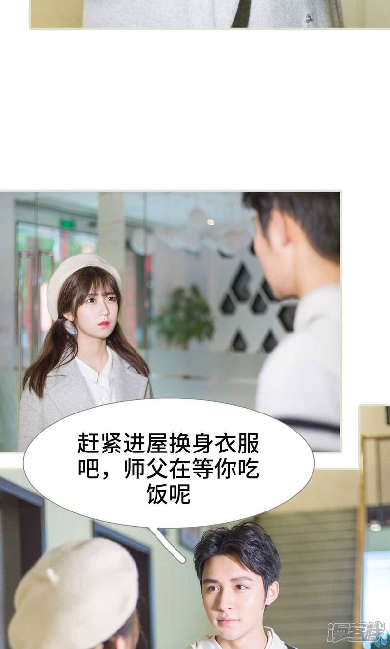 第1话-霸道少爷恋上拽丫头-剧能玩（第22张）