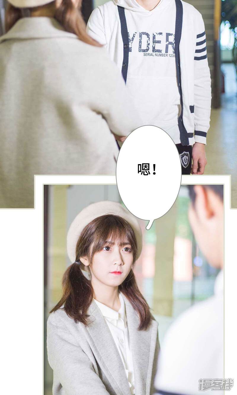 第1话-霸道少爷恋上拽丫头-剧能玩（第23张）