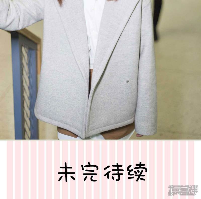 第1话-霸道少爷恋上拽丫头-剧能玩（第25张）