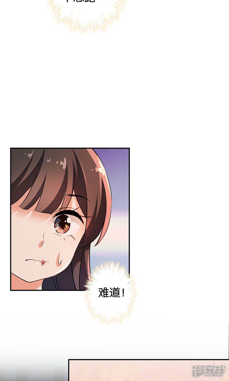 第322话-王爷你好贱-追梦动漫（第5张）