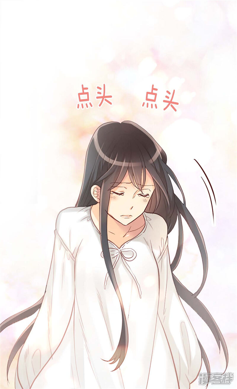 【异世界皇妃】漫画-（第151话 短暂的新婚旅行）章节漫画下拉式图片-第10张图片