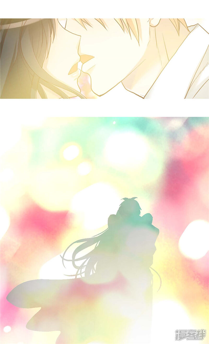 【异世界皇妃】漫画-（第151话 短暂的新婚旅行）章节漫画下拉式图片-第14张图片