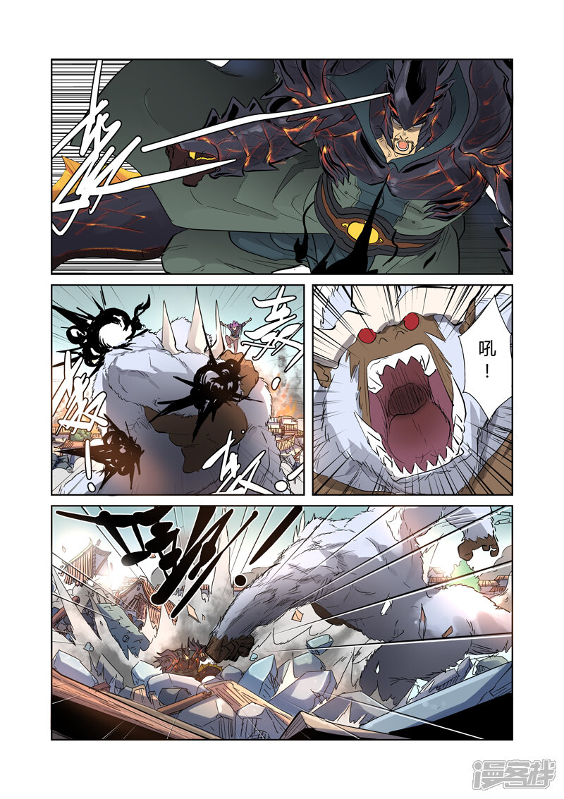 第184话可怕的黑金妖兽（下）-妖神记-踏雪动漫（第4张）