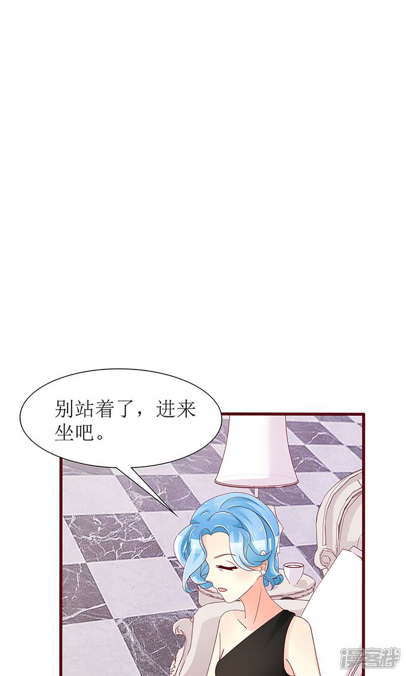 【盛世宠婚：老婆你别跑】漫画-（第36话）章节漫画下拉式图片-13.jpg