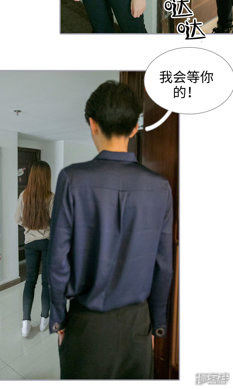 第16话-豪门隐婚：蜜宠甜妻99天-剧能玩（第9张）