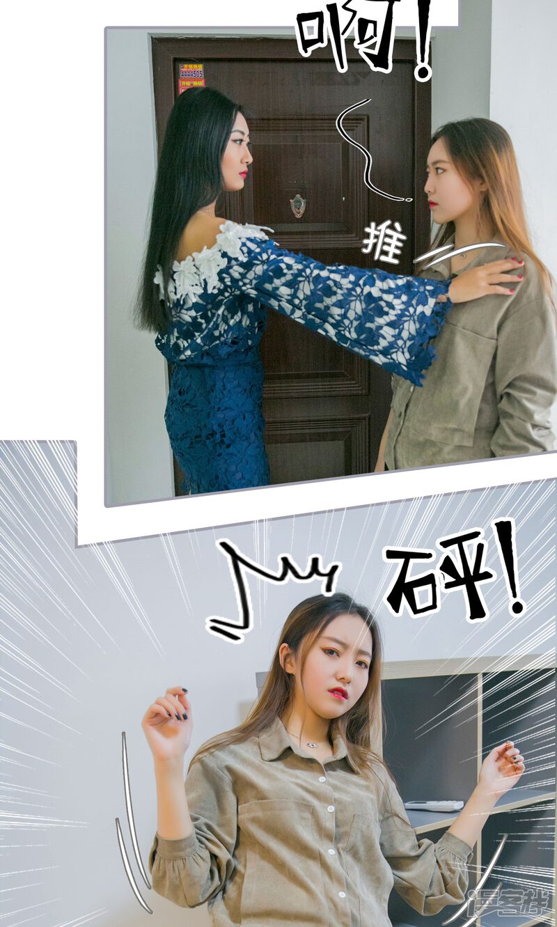 第16话-豪门隐婚：蜜宠甜妻99天-剧能玩（第16张）