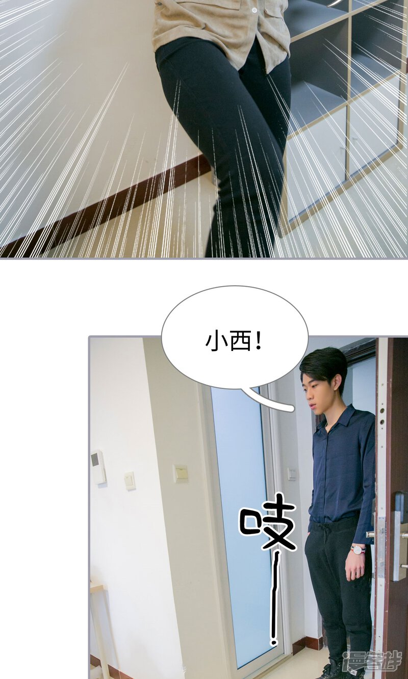 第16话-豪门隐婚：蜜宠甜妻99天-剧能玩（第17张）