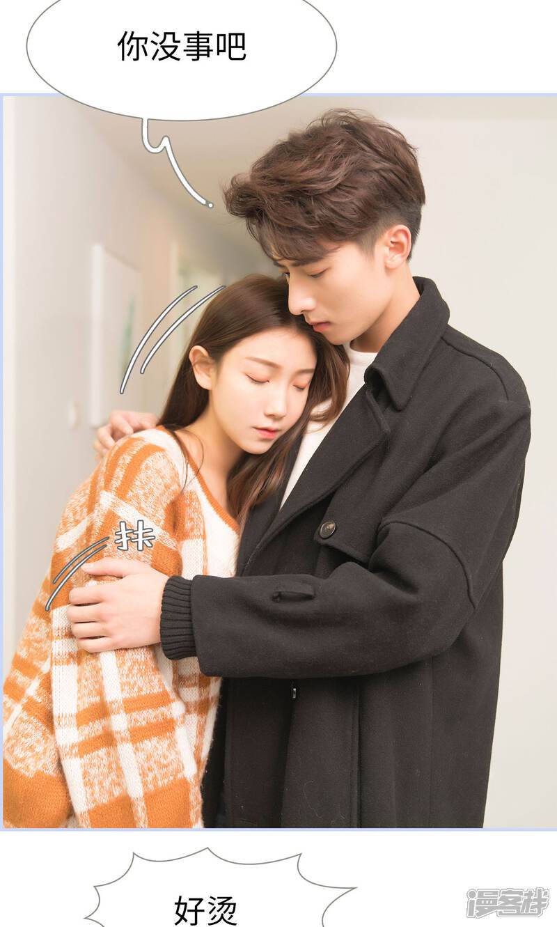 第3话-总裁休想套路我-剧能玩（第11张）