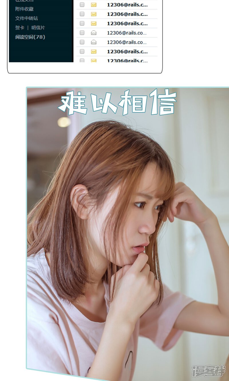 第45话-名门枭宠-剧能玩（第10张）