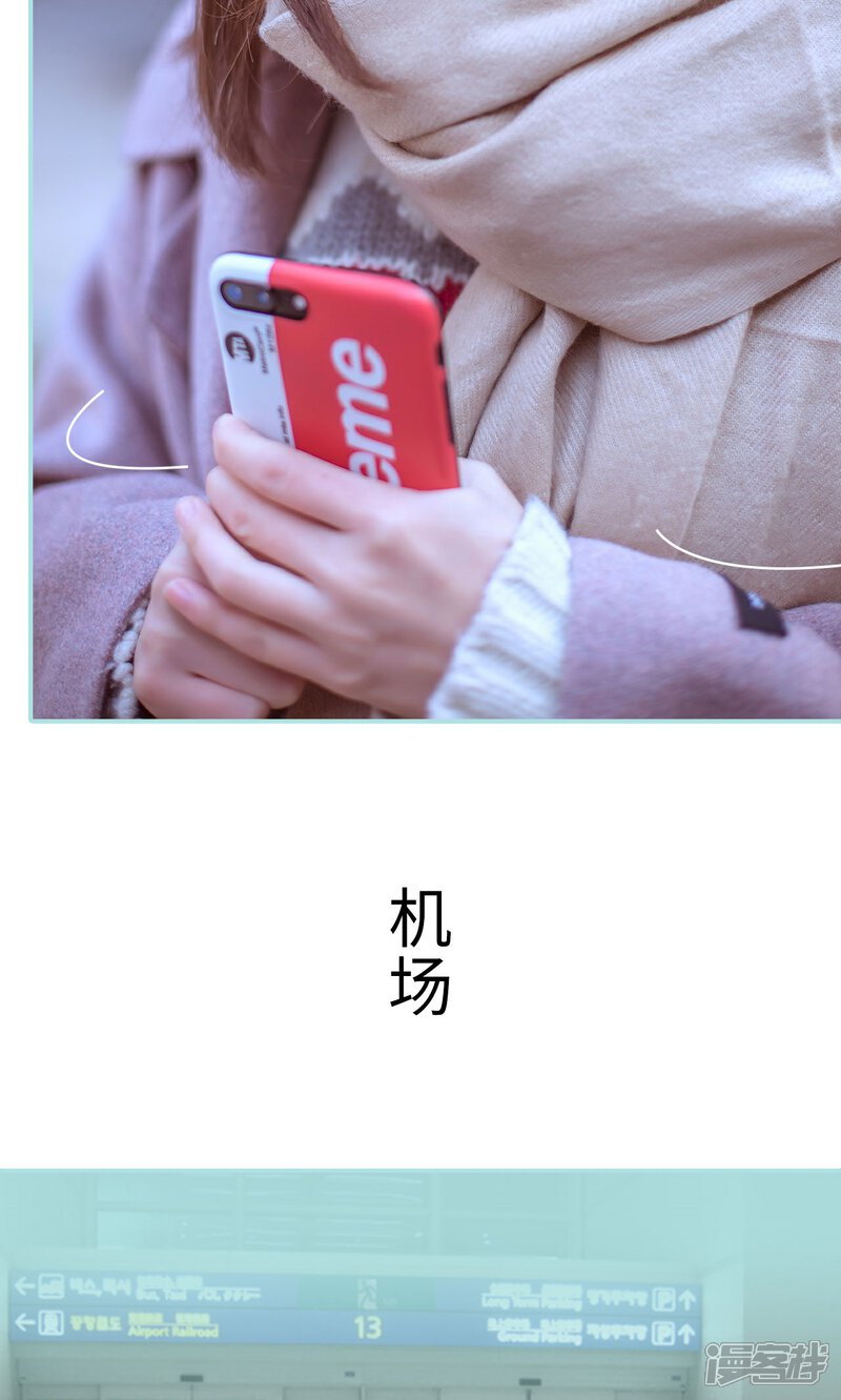 第45话-名门枭宠-剧能玩（第19张）