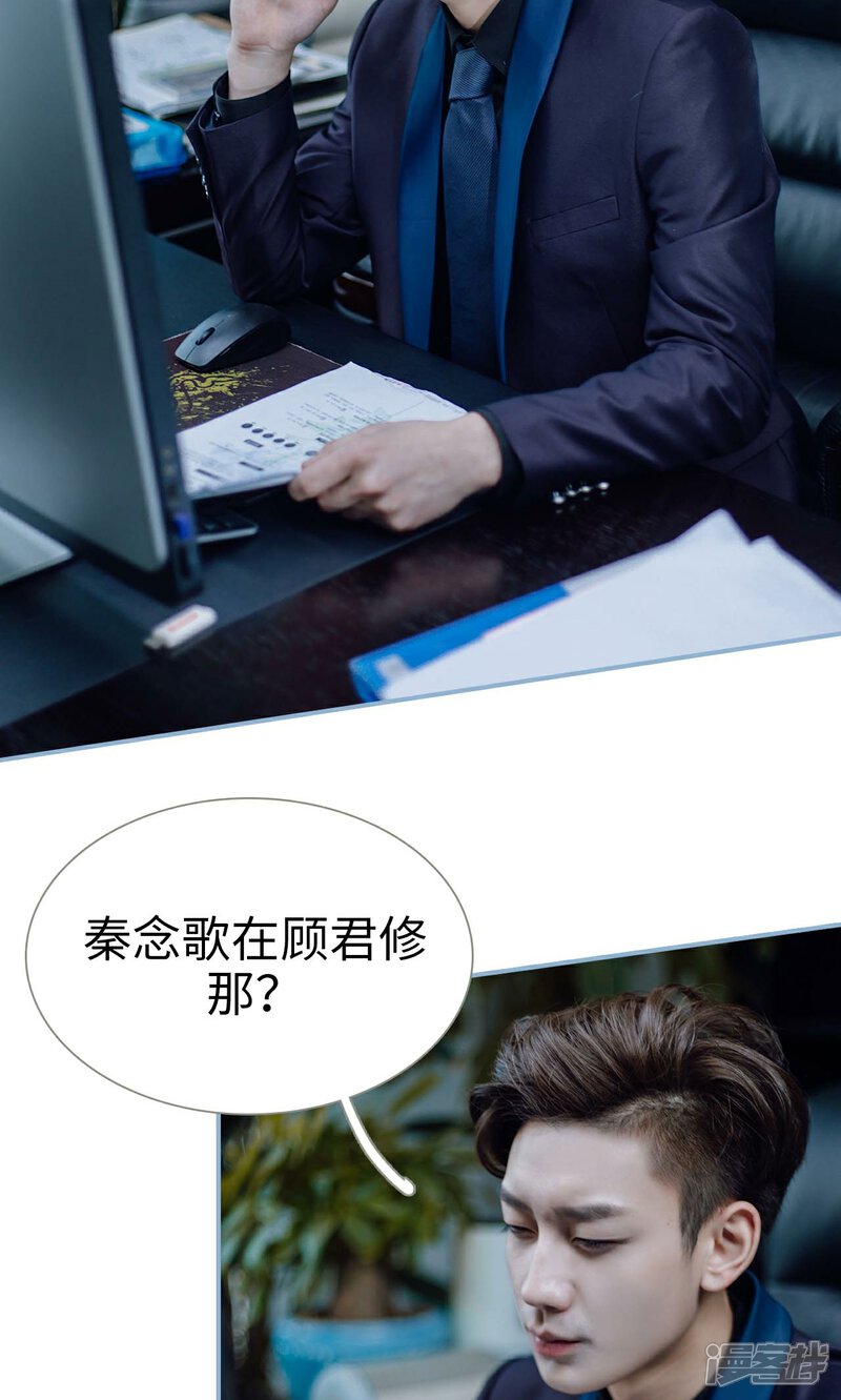 第19话-偏偏喜欢你-剧能玩（第2张）