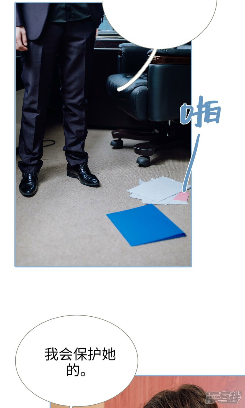 第19话-偏偏喜欢你-剧能玩（第7张）