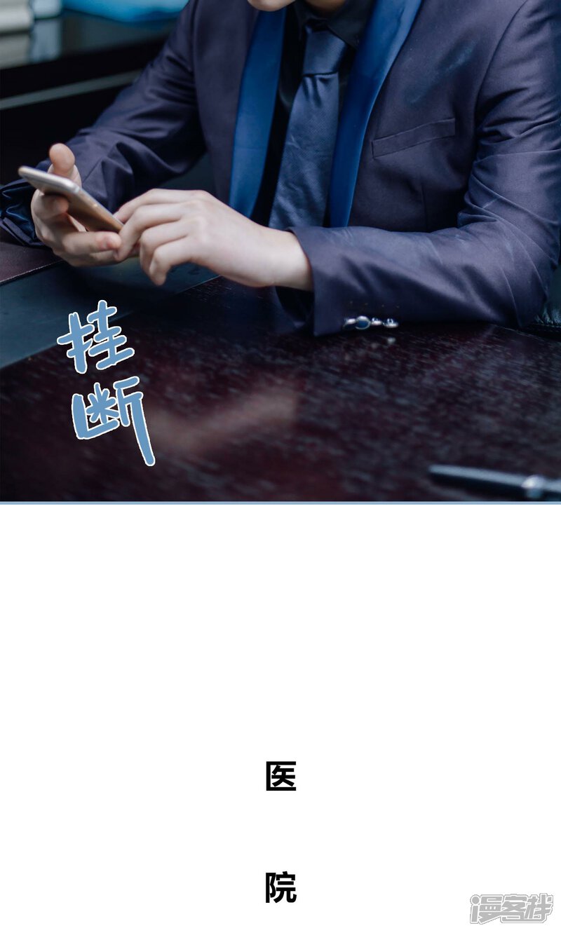 第19话-偏偏喜欢你-剧能玩（第9张）