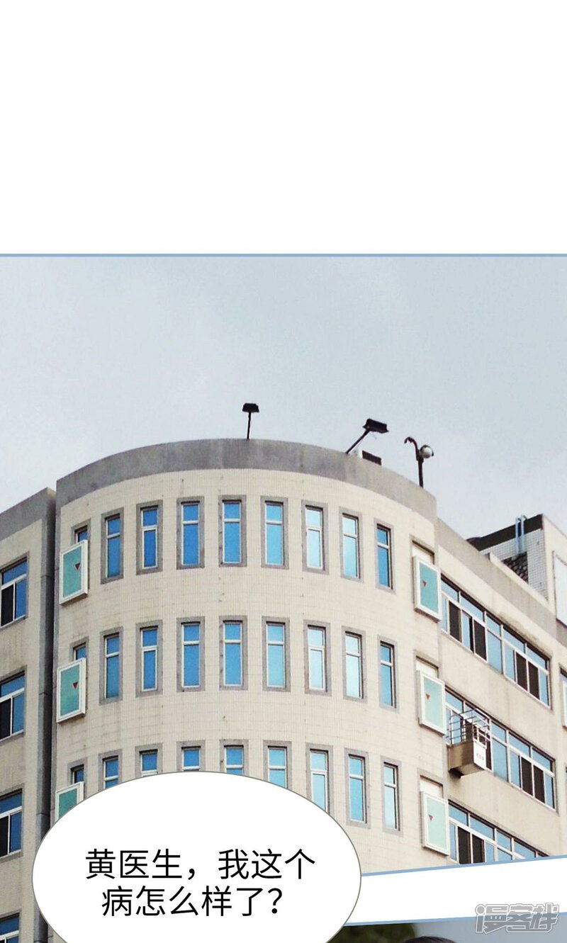 第19话-偏偏喜欢你-剧能玩（第10张）