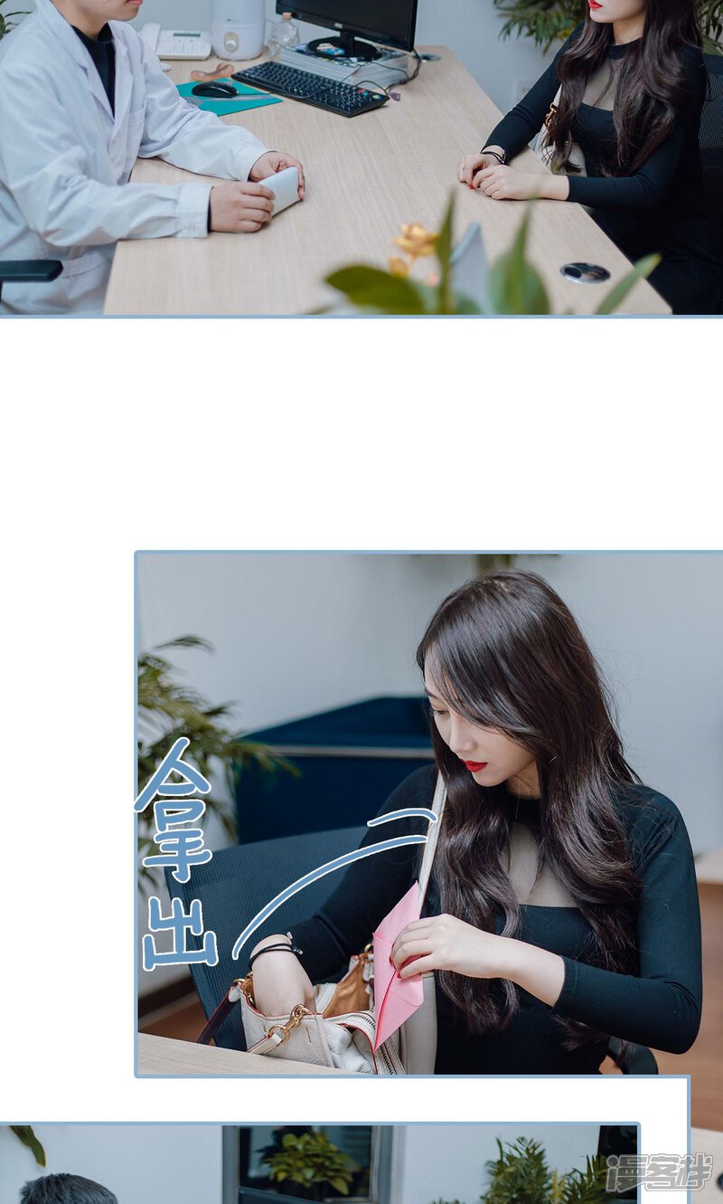 第19话-偏偏喜欢你-剧能玩（第13张）