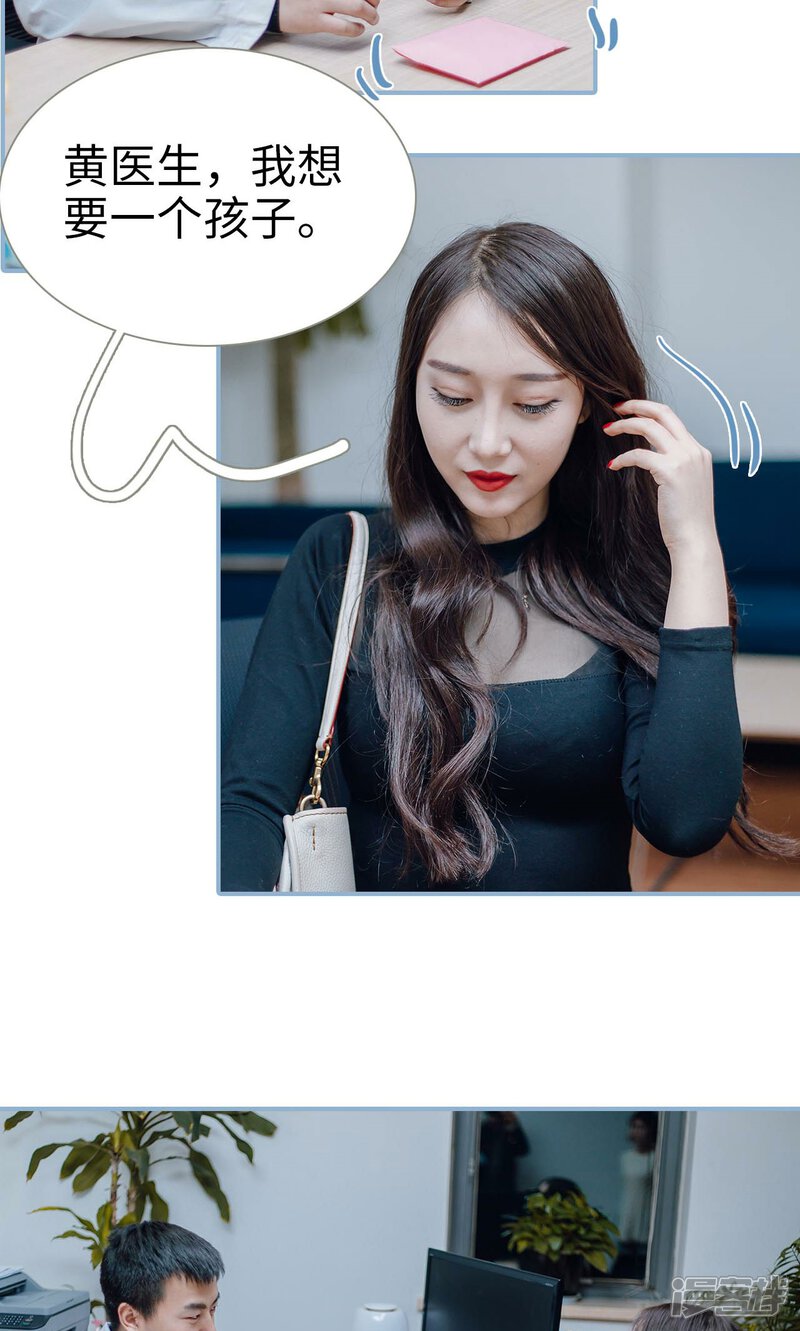 第19话-偏偏喜欢你-剧能玩（第15张）