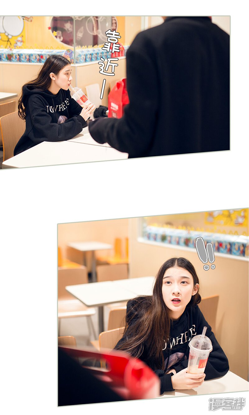 第42话-我的狂野前夫-剧能玩（第10张）