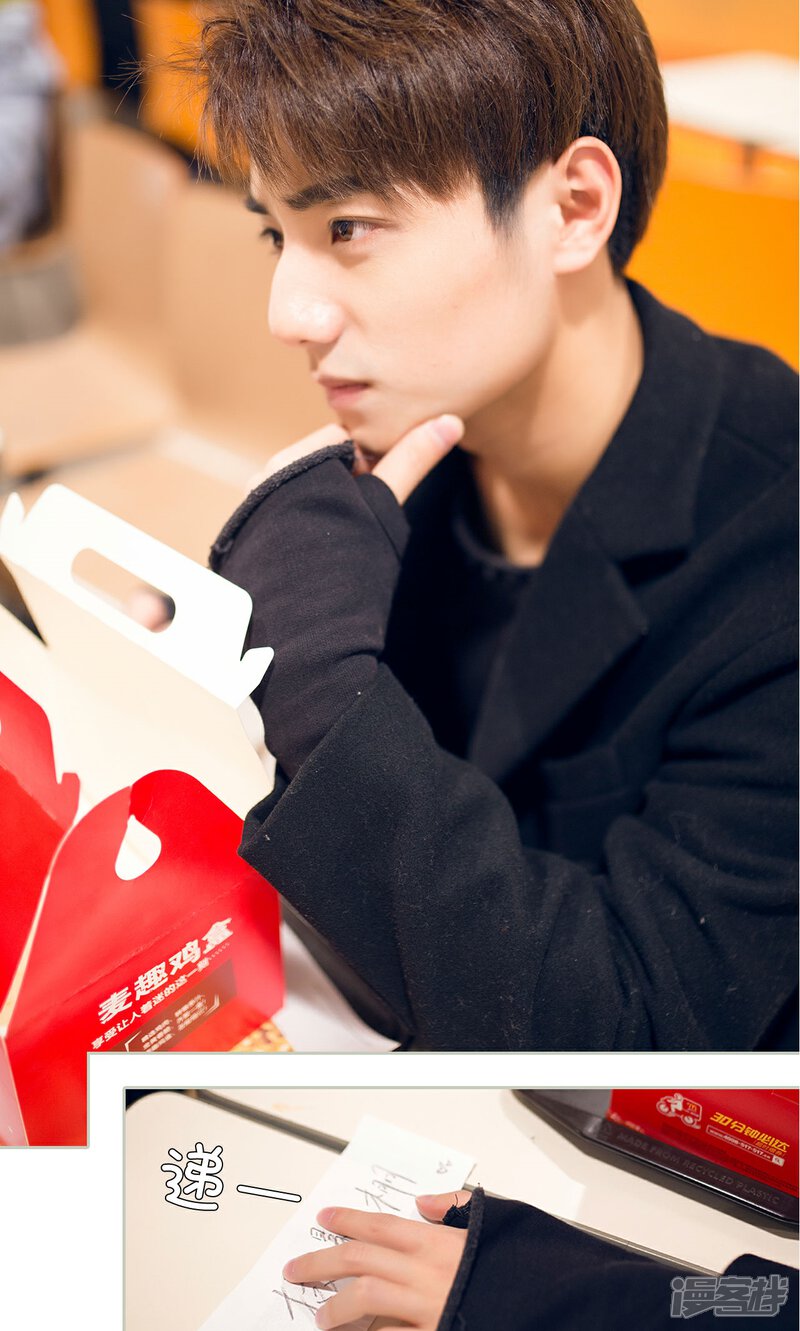 第42话-我的狂野前夫-剧能玩（第15张）