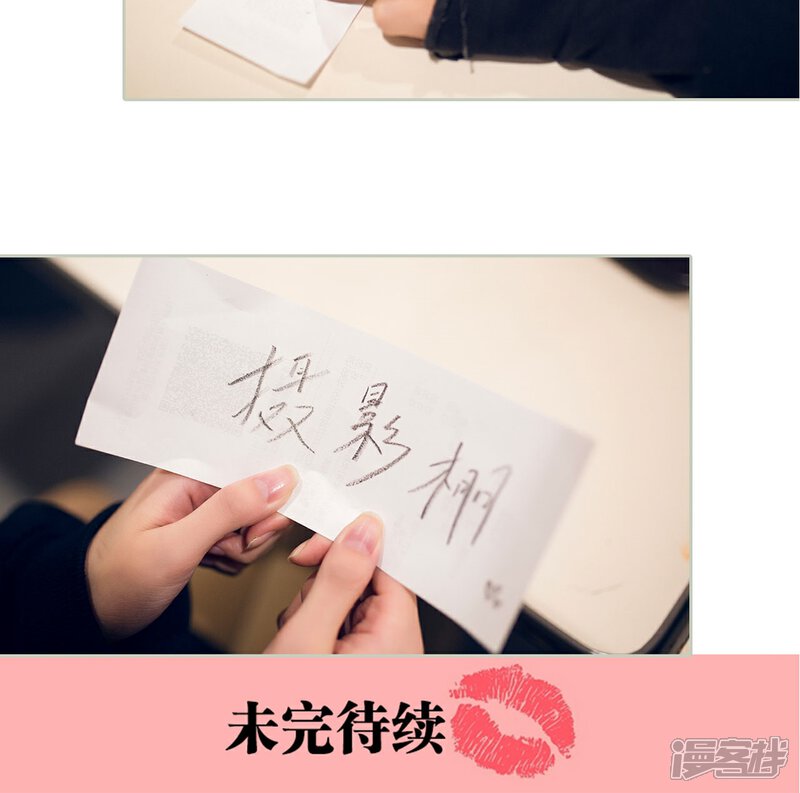 第42话-我的狂野前夫-剧能玩（第16张）