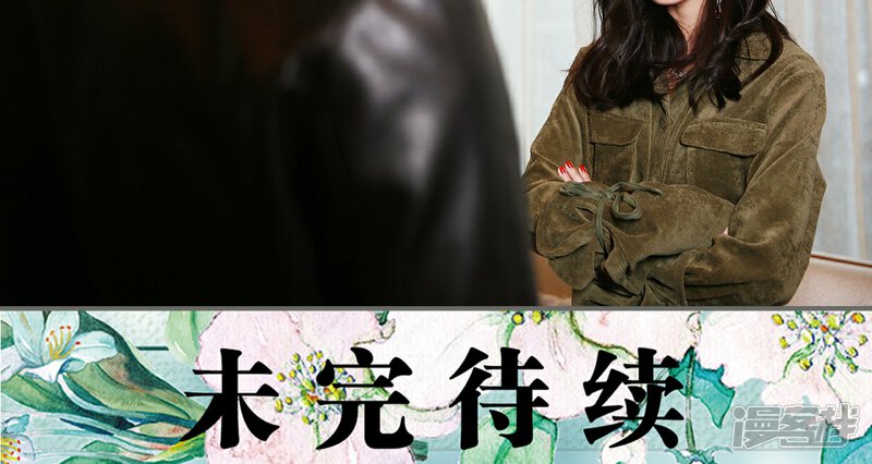 第45话-天价婚宠-剧能玩（第20张）