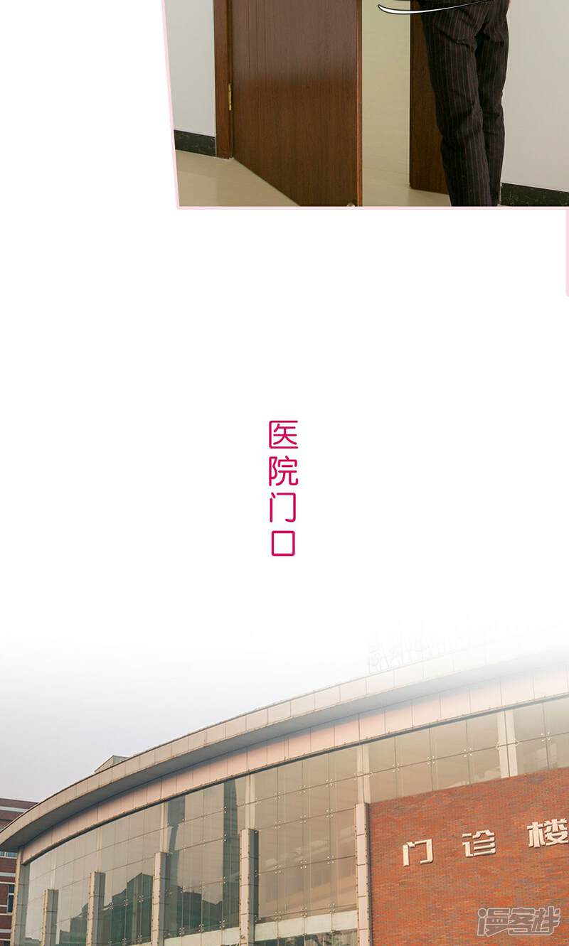 第17话-这就叫做爱-剧能玩（第7张）