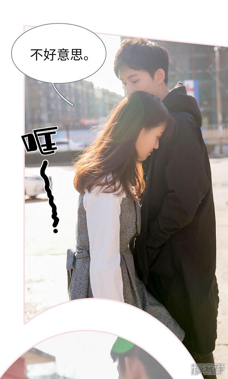 第17话-这就叫做爱-剧能玩（第9张）