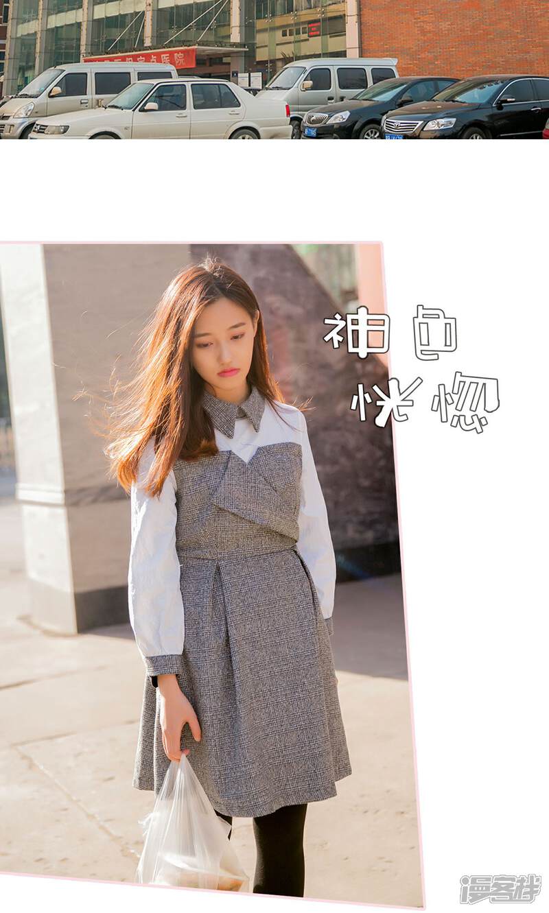 第17话-这就叫做爱-剧能玩（第8张）