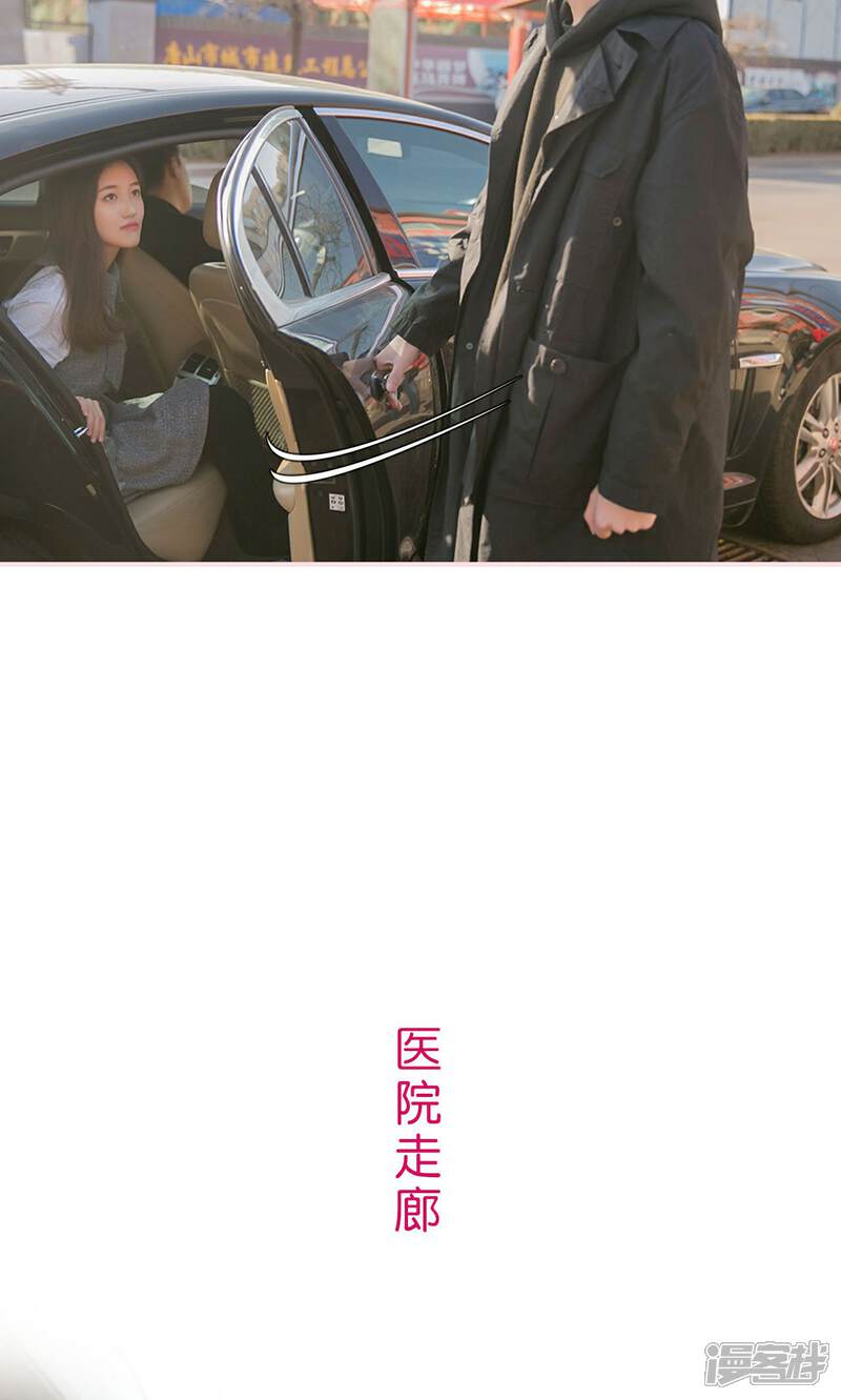 第17话-这就叫做爱-剧能玩（第19张）