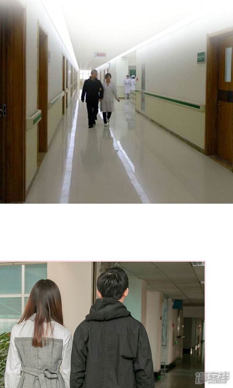 第17话-这就叫做爱-剧能玩（第20张）