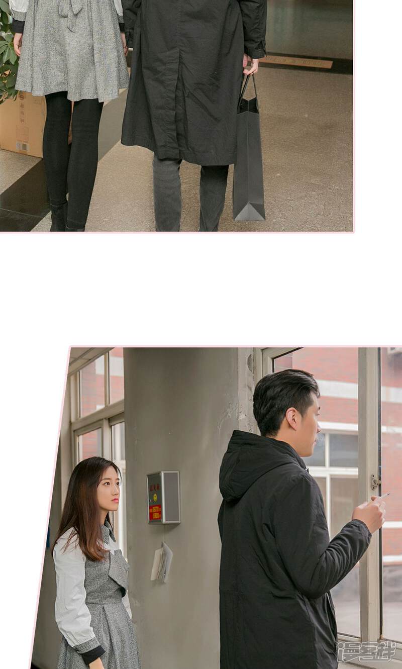 第17话-这就叫做爱-剧能玩（第21张）