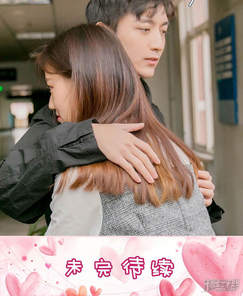 第17话-这就叫做爱-剧能玩（第26张）