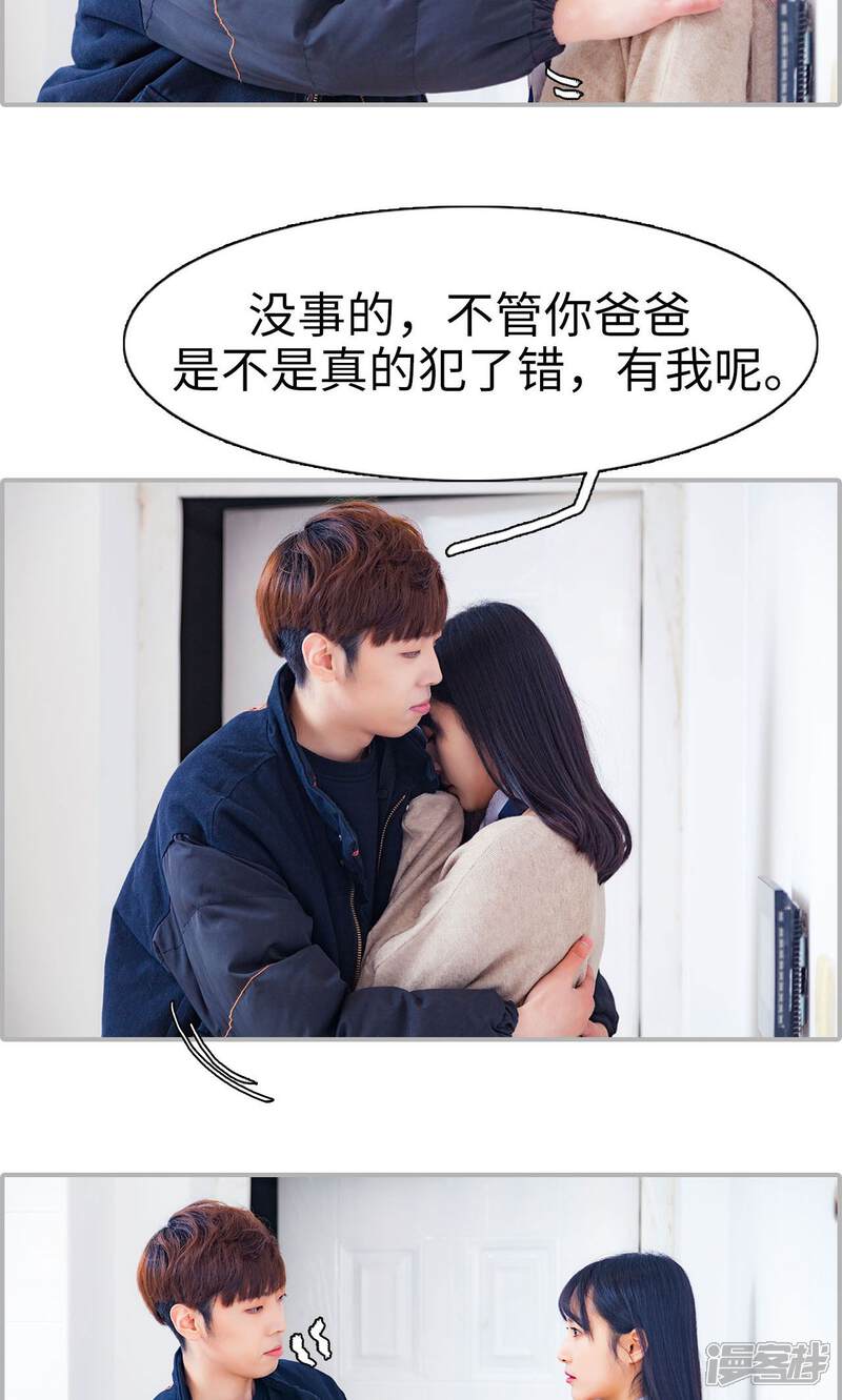 第36话-一宠成瘾：闪婚老公强制爱-剧能玩（第3张）