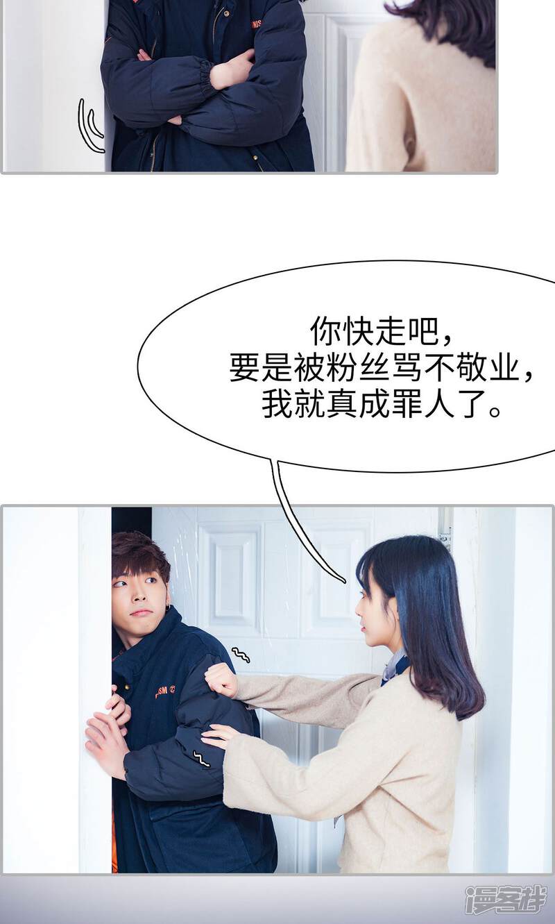 第36话-一宠成瘾：闪婚老公强制爱-剧能玩（第8张）