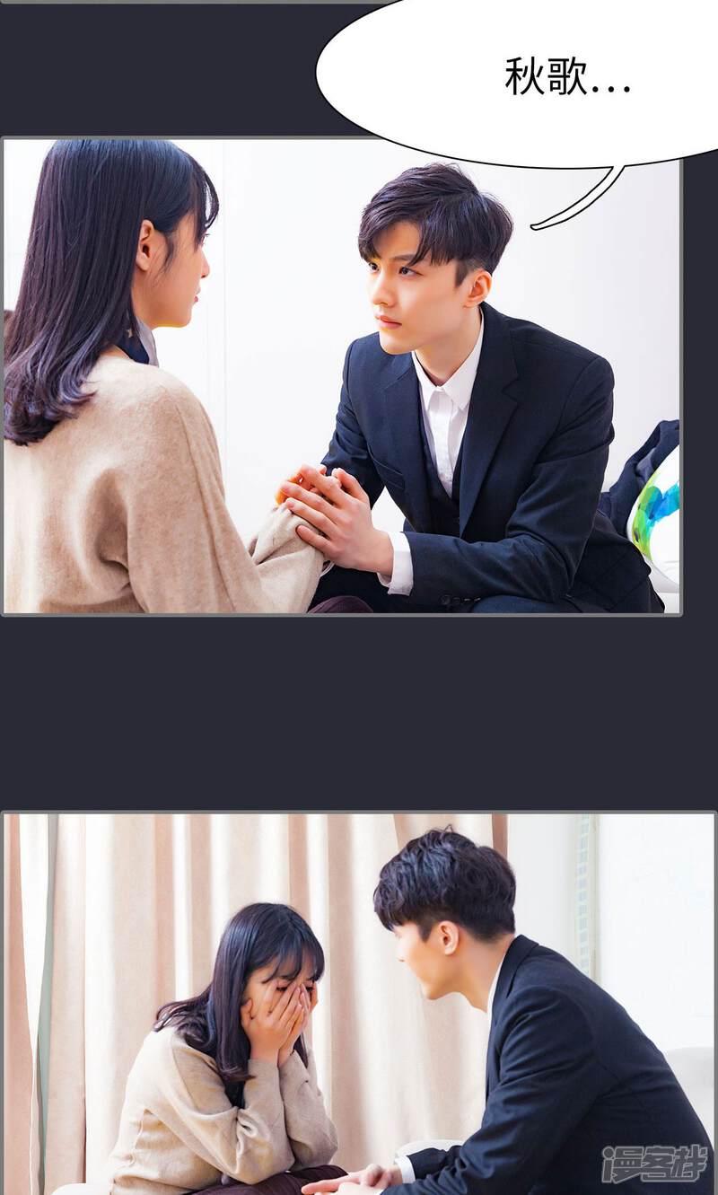 第36话-一宠成瘾：闪婚老公强制爱-剧能玩（第11张）