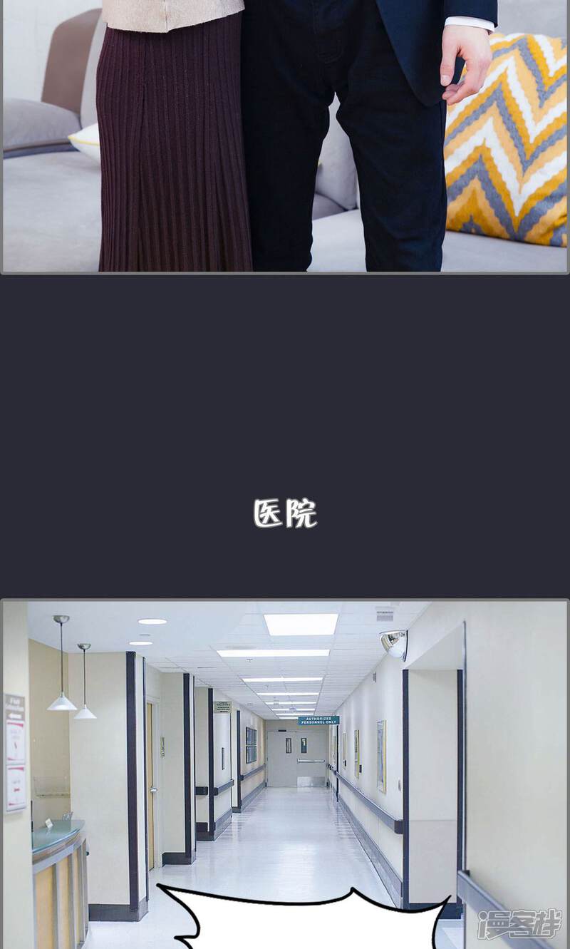 第36话-一宠成瘾：闪婚老公强制爱-剧能玩（第13张）