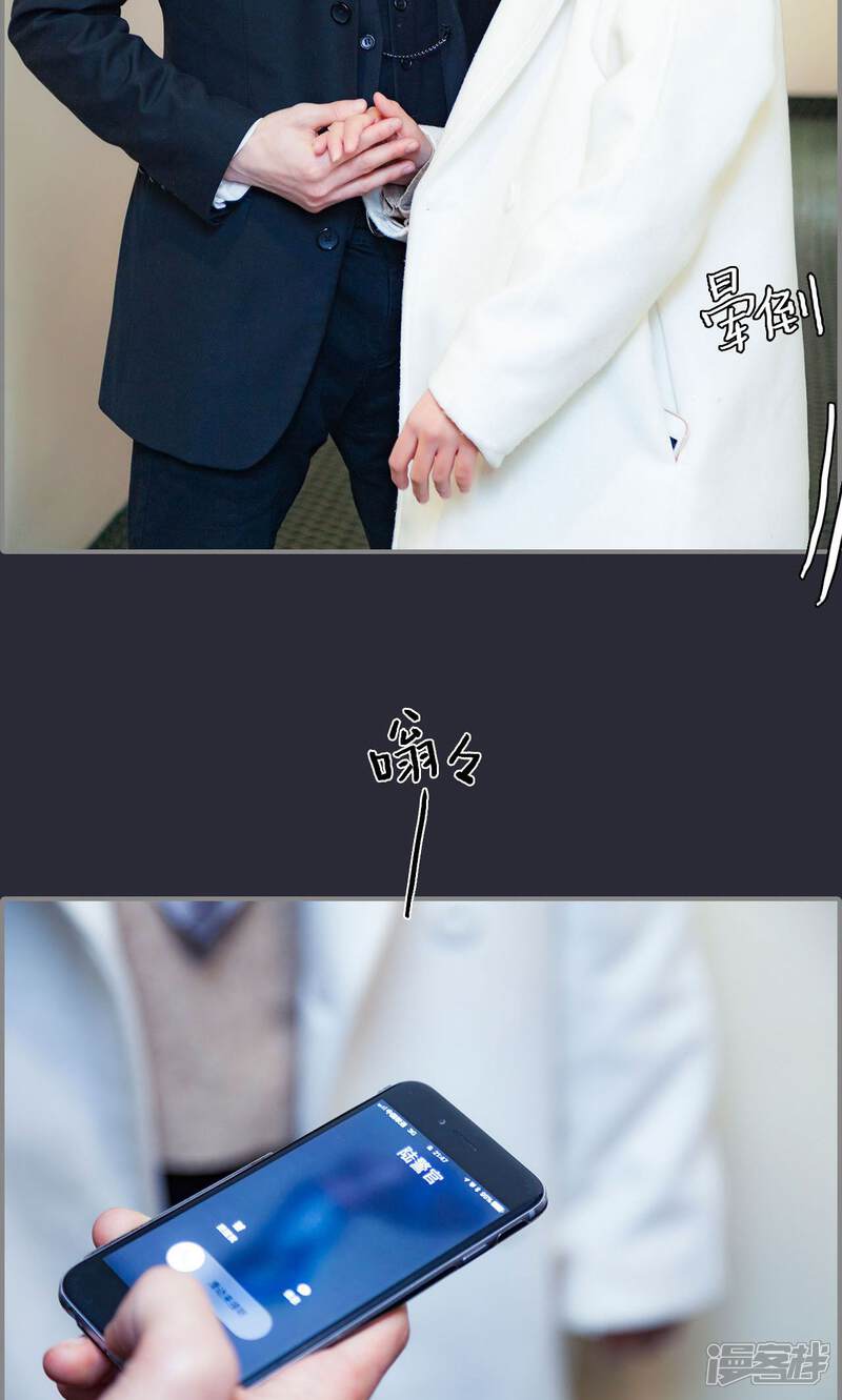 第36话-一宠成瘾：闪婚老公强制爱-剧能玩（第20张）