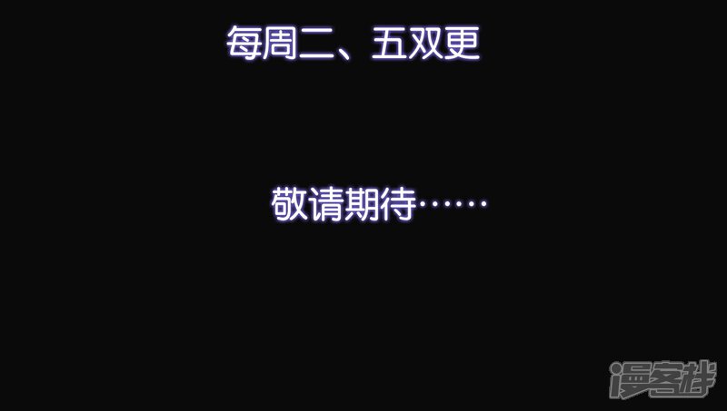 【我的手机男友】漫画-（预告）章节漫画下拉式图片-第16张图片