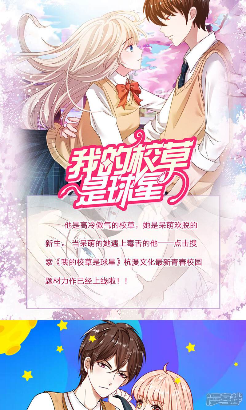 乱世帝后 漫画 第13话皇后身陨在线免费阅读 贝奇漫画