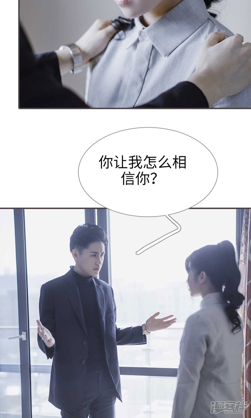 第42话-强宠司令老公好心机-剧能玩（第5张）