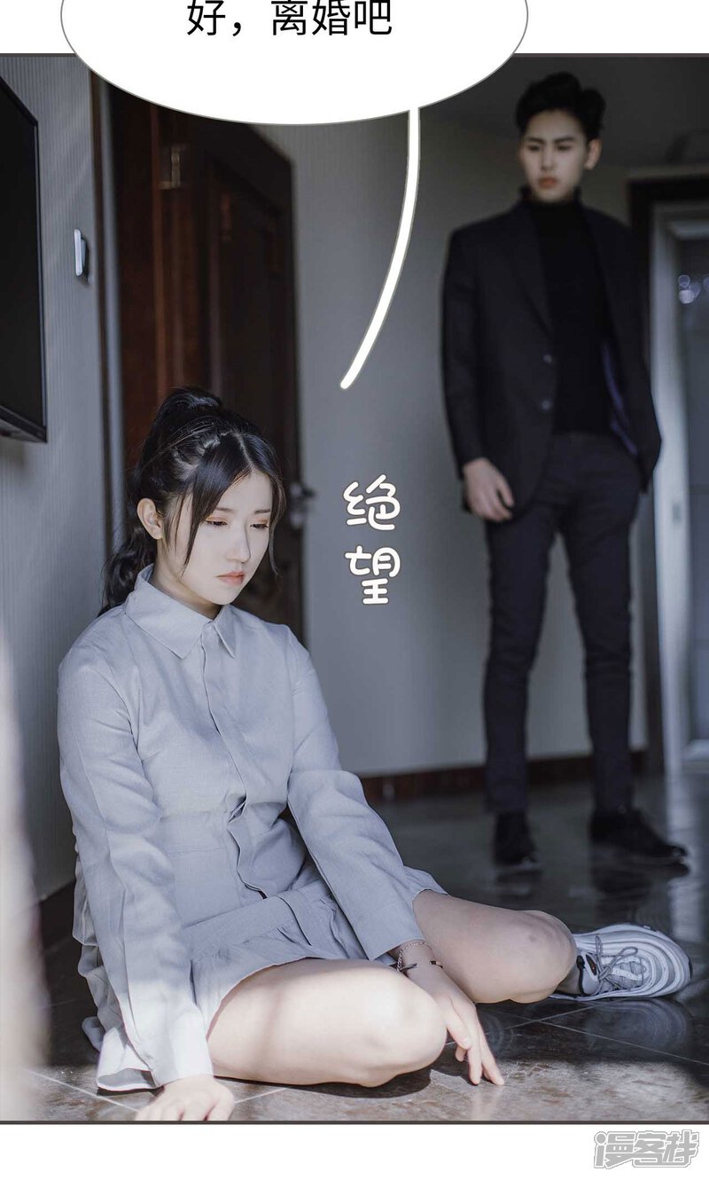 第42话-强宠司令老公好心机-剧能玩（第10张）