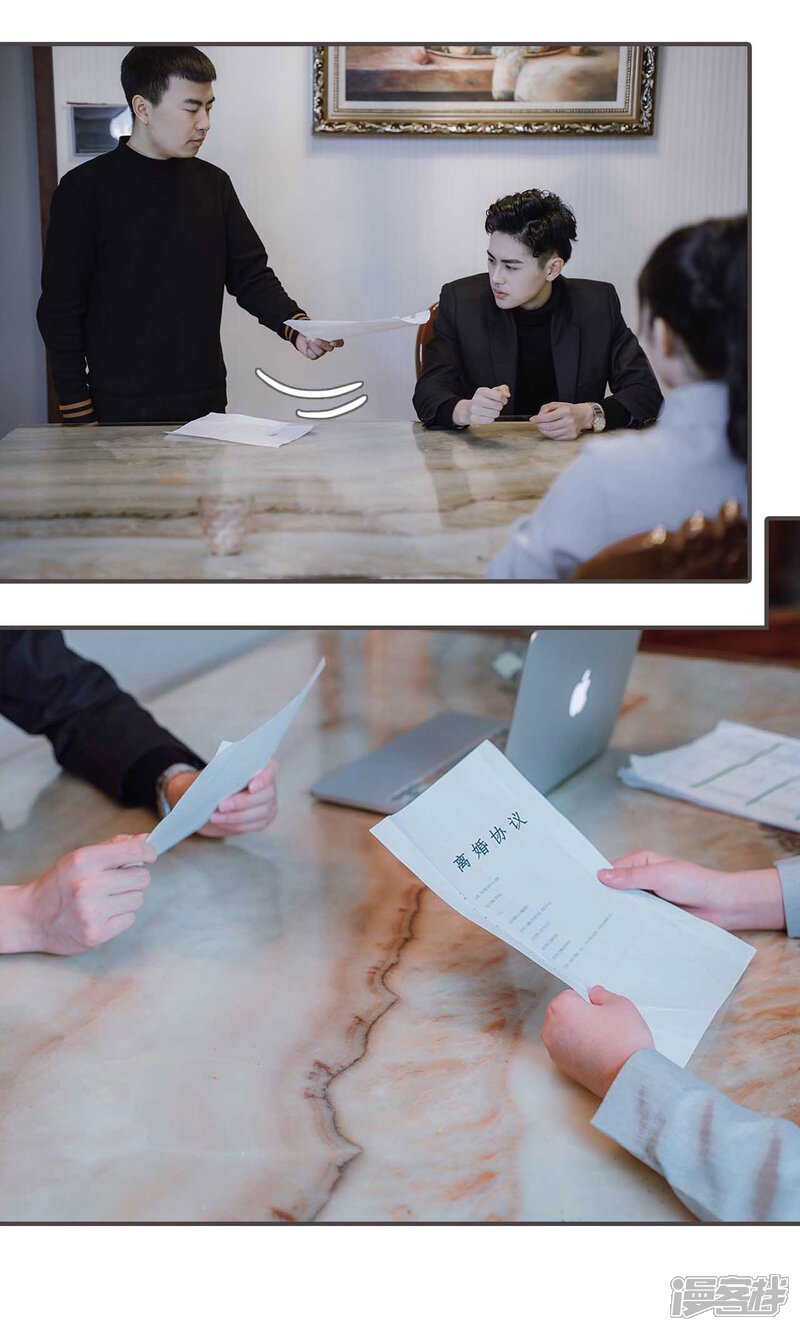 第42话-强宠司令老公好心机-剧能玩（第12张）